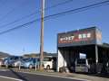 オートピア２１　静岡店