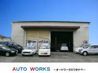 ＡＵＴＯ　ＷＯＲＫＳ　－オートワークスワタナベ－&nbsp;