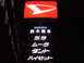 Boo Boo Shop 鈴木商会 Boo Boo Shop 鈴木商会
