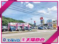 有限会社　太陽商会&nbsp;