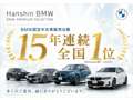 Ｈａｎｓｈｉｎ　ＢＭＷ ＢＭＷ　Ｐｒｅｍｉｕｍ　Ｓｅｌｅｃｔｉｏｎ　尼崎