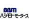 ハシモトモータース 