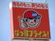 有限会社　仙台マイカー査定センター 