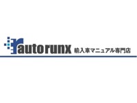 ａｕｔｏ　ｒｕｎｘ　オート・ランクス&nbsp;