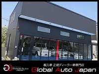Ｇｌｏｂａｌ　Ａｕｔｏ　Ｊａｐａｎ&nbsp;