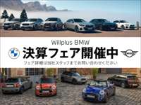 Ｋｉｔａｋｙｕｓｈｕ　ＢＭＷ&nbsp;ＢＭＷ　Ｐｒｅｍｉｕｍ　Ｓｅｌｅｃｔｉｏｎ　北九州