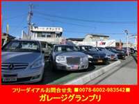 ガレージグランプリ&nbsp;