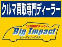 Big Impact Big Impact