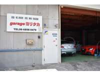 ｇａｒａｇｅ　ヨリタカ&nbsp;