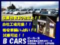Ｂｃａｒｓ（ビーカーズ）
