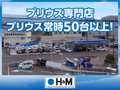 エイチ・アンド・エム　福岡　プリウス店
