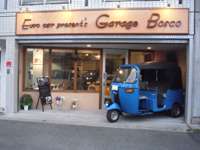 ＧＡＲＡＧＥ　ＢＯＳＣＯ&nbsp;