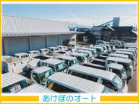 あけぼのオート&nbsp;