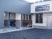 （株）オートサービス吉田&nbsp;