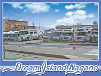 ドリームアイランド長野&nbsp;