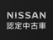日産大阪販売(株) UCARS八尾 日産大阪販売(株) UCARS八尾