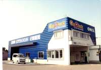 カーチェック株式会社&nbsp;庄内店