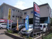 有限会社　こばや自動車&nbsp;