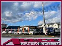 (株)アプライズ APRISE (株)アプライズ APRISE