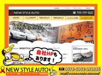 NEW STYLE AUTO NEW STYLE AUTO