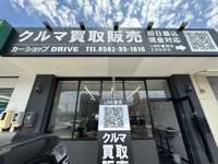 楽らくレンタカー　刈谷店&nbsp;