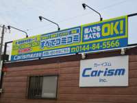 Ｃａｒｉｓｍ&nbsp;