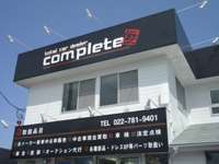ｔｏｔａｌ　ｃａｒ　ｄｅａｌｅｒ　ｃｏｍｐｌｅｔｅ&nbsp;