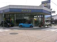 (株)ホンダオートヤマシタ (株)ホンダオートヤマシタ
