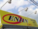 ＥＮＪＩＮ　エンジン 