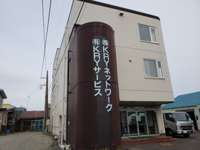 ＫＲＹサービス&nbsp;