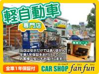ｃａｒｓｈｏｐ　ｆａｎｆｕｎ&nbsp;