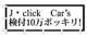 ｊｃｌｉｃｋ 