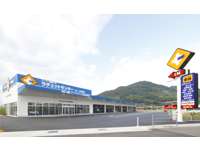 ラチェットモンキー&nbsp;ルート３２号店