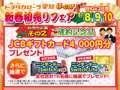 トヨタカローラ愛知（株） 天白マイカーセンター