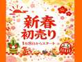 （株）フリード フリード・Ｔ　豊田インター店