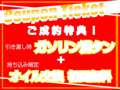 共栄自動車興業（株） 本今マイカーセンター
