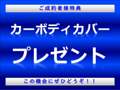 ジャンカーズ 本店