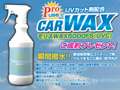 カー・ペット