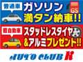 オートクラブＫ