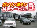 エンドレス．オート長野
