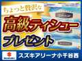 スズキアリーナ小千谷西