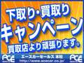 エースカーセールス 本社