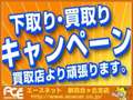 エースカーセールス アイカーマーケット横浜長津田店