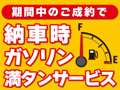 カーセブンＭＥＧＡ三郷店　ジャンボセンター