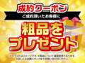ホクエツ自動車販売 川口本社