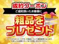 ホクエツ自動車販売 越谷店