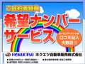 ホクエツ自動車販売 越谷店