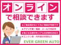 エバーグリーンオート セカンド