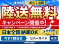 リバーサイド フルタイム店