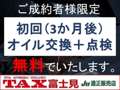 タックス 富士見　軽自動車専門店